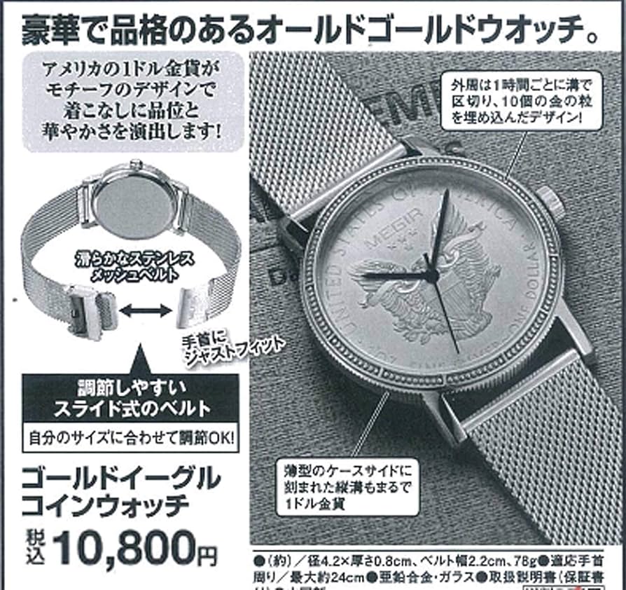 貨幣 時計 アメリカ ドル シルバー 銀貨 楽天市場】1887年モルガンコンチョ 1ドル銀貨 シルバーコイン